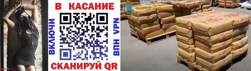 Наркошоп купить КОКАИН  A-PVP  Меф  Гашиш  АМФ  Канабис  Гороховец