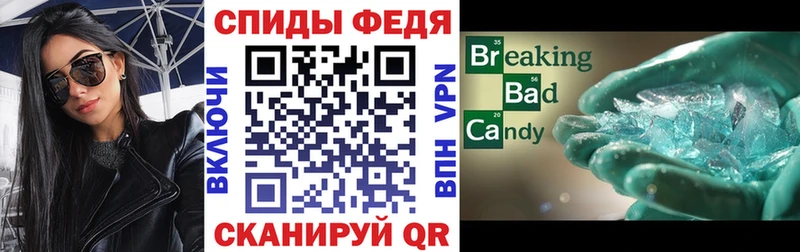 Амфетамин Розовый Гороховец