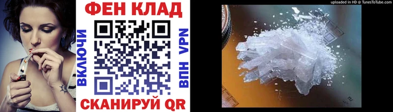 Амфетамин VHQ  Купить закладки  Гороховец 
