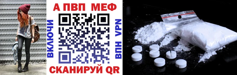 Купить  Гороховец  APVP VHQ 