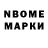Марки 25I-NBOMe 1500мкг Sabito