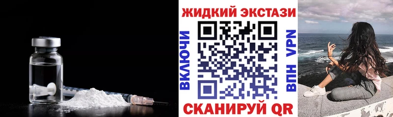 Купить закладки Гороховец Бутират GHB