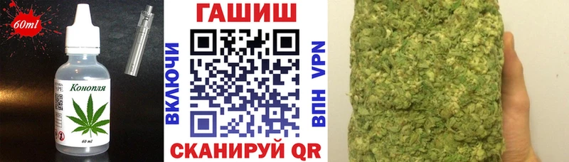 Купить закладки  Гороховец  Cannafood марихуана 