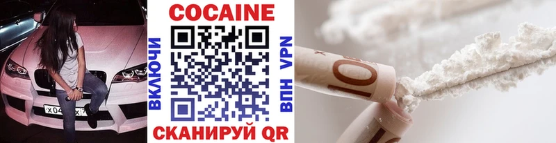 COCAIN Перу  Купить где  Гороховец 