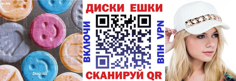 Купить закладки  Гороховец  ЭКСТАЗИ Philipp Plein 