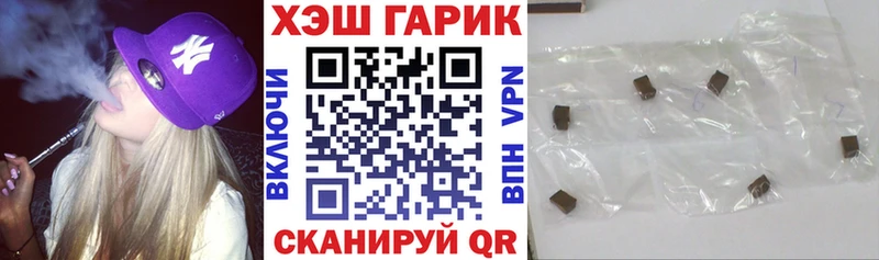 Гашиш индика сатива  Купить закладки  Гороховец 