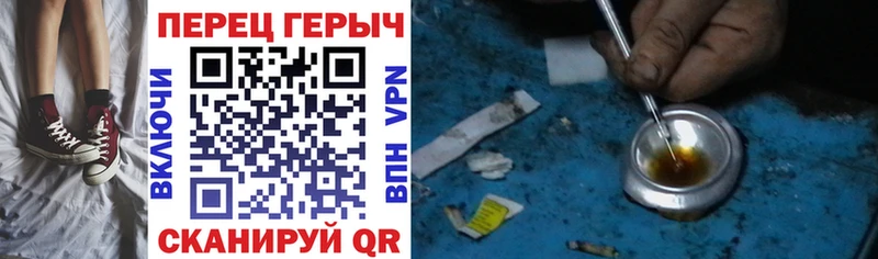 Героин белый  Купить где  Гороховец 