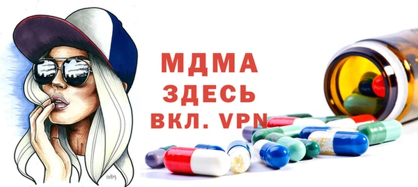 прущие грибы Карпинск