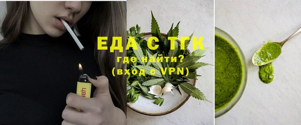 прущие грибы Карпинск