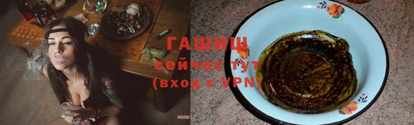 прущие грибы Карпинск
