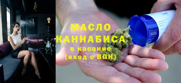 мефедрон мука Касимов