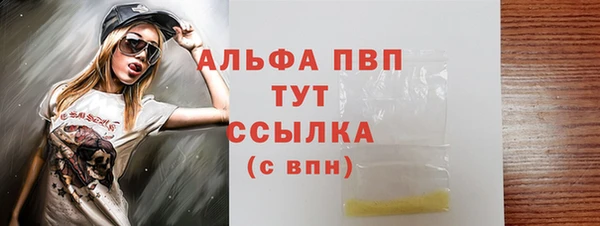 мефедрон мука Касимов