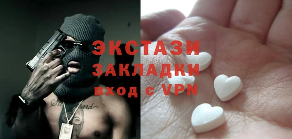 мефедрон мука Касимов