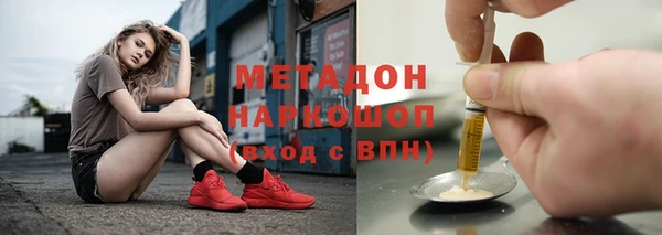 мефедрон мука Касимов