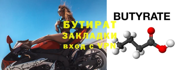 мефедрон мука Касимов