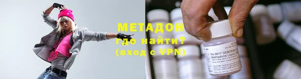 мефедрон мука Касимов
