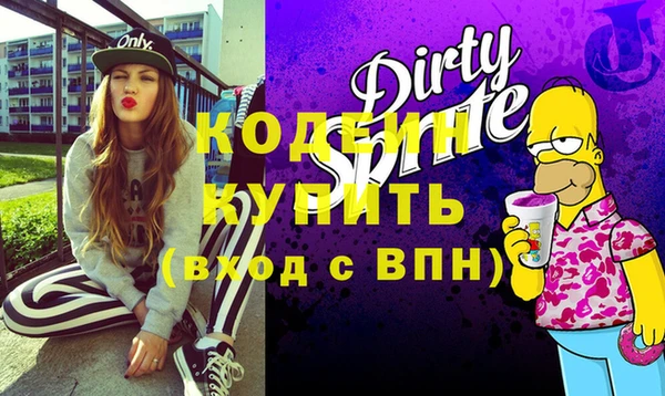 скорость Карталы