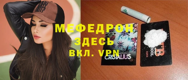 мефедрон мука Касимов