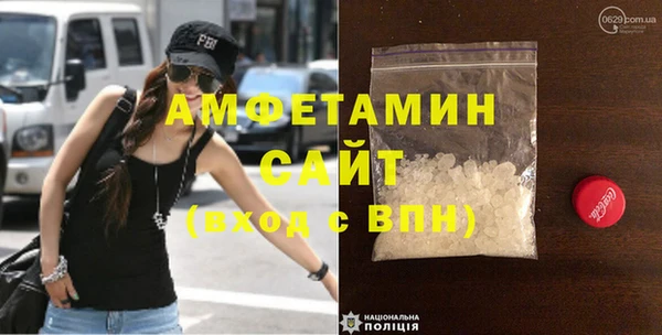 прущие грибы Карпинск