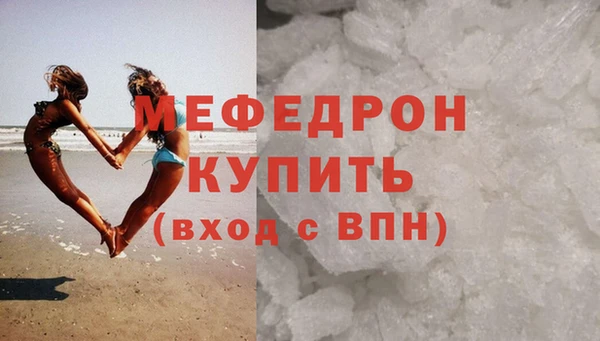 прущие грибы Карпинск