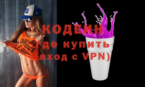 прущие грибы Карпинск