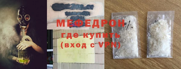 прущие грибы Карпинск