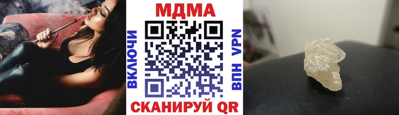 MDMA Molly  Купить  Гороховец 