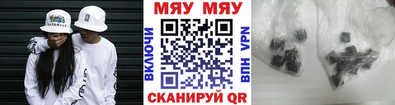 Купить где  Гороховец  МЕФ кристаллы 