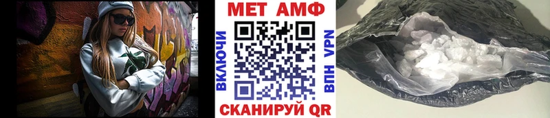 Купить закладки  Гороховец  Метамфетамин витя 