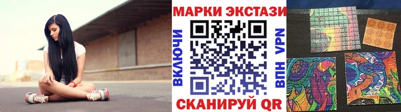 Марки NBOMe 1,5мг  Купить закладки  Гороховец 