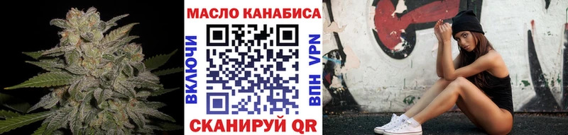 ТГК THC oil  Купить  Гороховец 