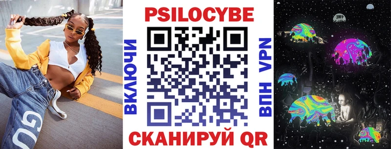 Галлюциногенные грибы GOLDEN TEACHER  Купить где  Гороховец 