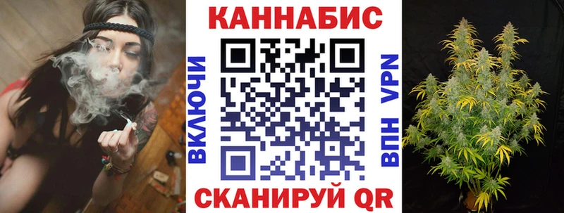 Купить  Гороховец  МАРИХУАНА White Widow 